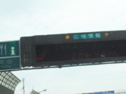 渋滞しすぎ!(クリックで拡大)