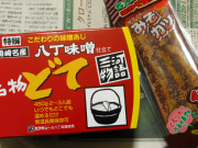 クリックで拡大