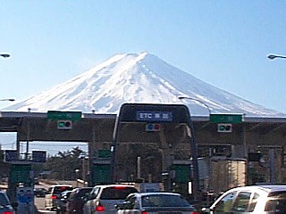 河口湖インター料金所より