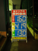 イタズラよくない!