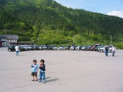 II