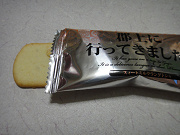 郡上へ行ってきた〜(クリックで拡大)