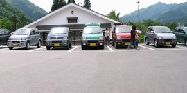 道の駅にて