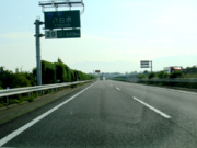 八日市インター手前