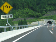 走行シーン(クリックで拡大)