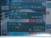 ナビ画面(クリックで拡大)