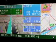 羽島PAにて(クリックで拡大画像)
