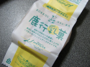 パッケージ(クリックで拡大)