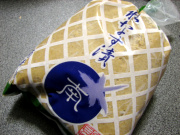 水茄子(クリックで拡大)