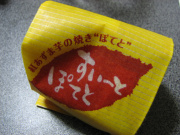 パッケージ(クリックで拡大)