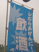 ̉wɂācH
