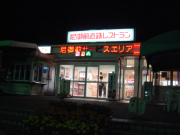 夜中(クリックで拡大)